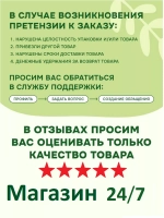 Дезодорант для тела Натуральный минеральный 2шт
