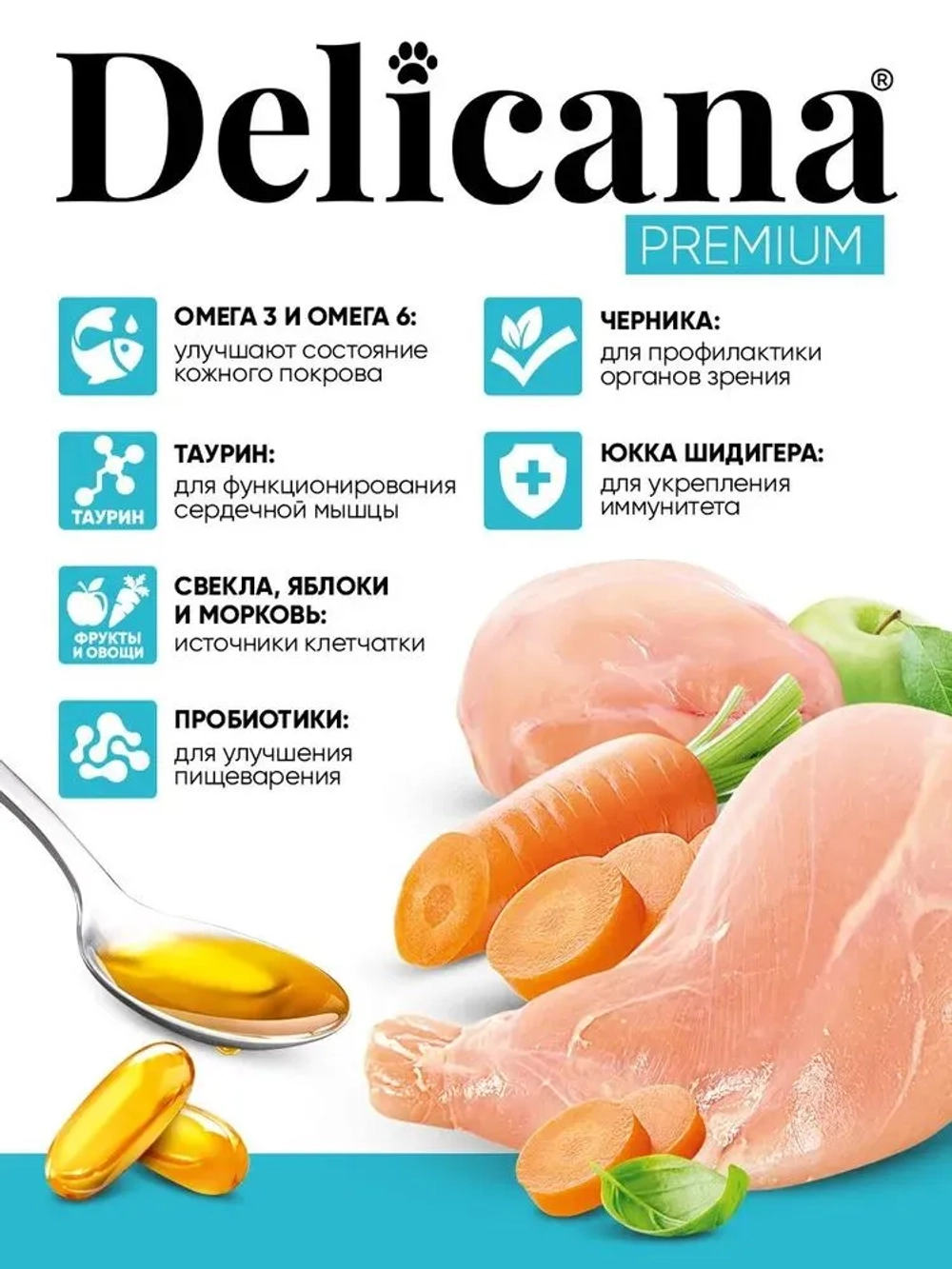 DELICANA сухой полнорационный корм для стерилизованных кошек и кастрированных котов, кролик 8 кг