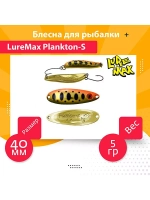 Блесна для рыбалки вращающаяся Mepps AGLIA FLUO
