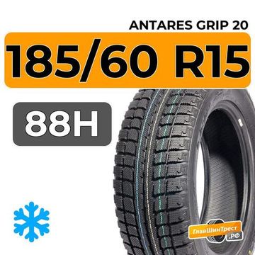 Antares Grip 20 185/60 R15 88H