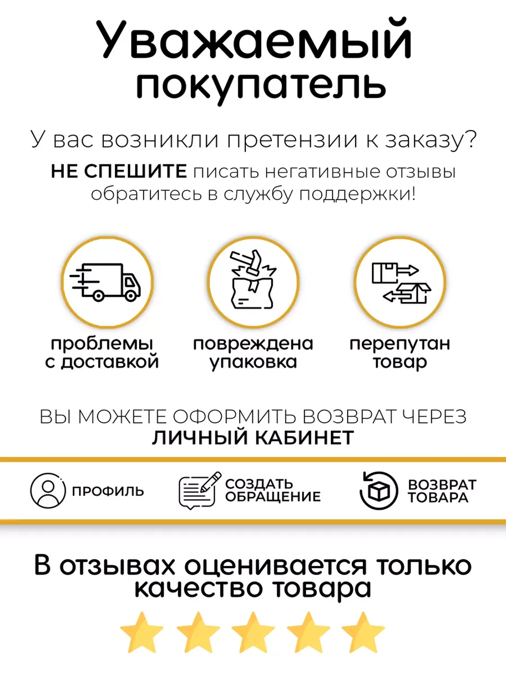 Комплект одежды для новорожденных