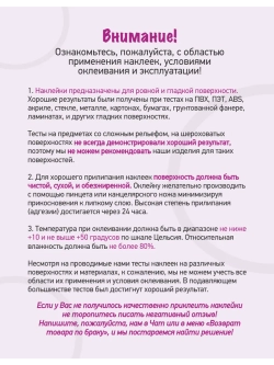 Наклейки кружочки цветные 270 шт, диаметр 14 мм