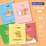 Тетрадь А5, 48 л., BRAUBERG, скоба, клетка, обложка картон, "Кот-Энтузиаст", 404365, 5шт