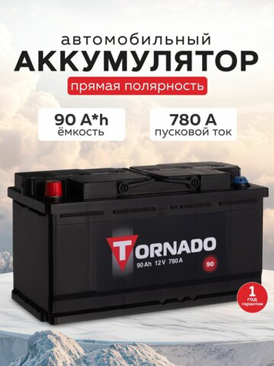 Tornado 6ст- 90  (1) Аз