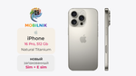 Apple iPhone 16 Pro 512ГБ Natural Titanium (Без RuStore)