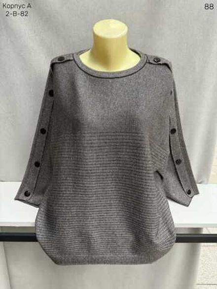Свитер 8829 (0454057549) Fabrika