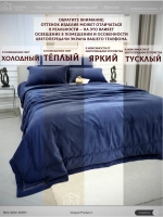 Постельное белье с одеялом Евро