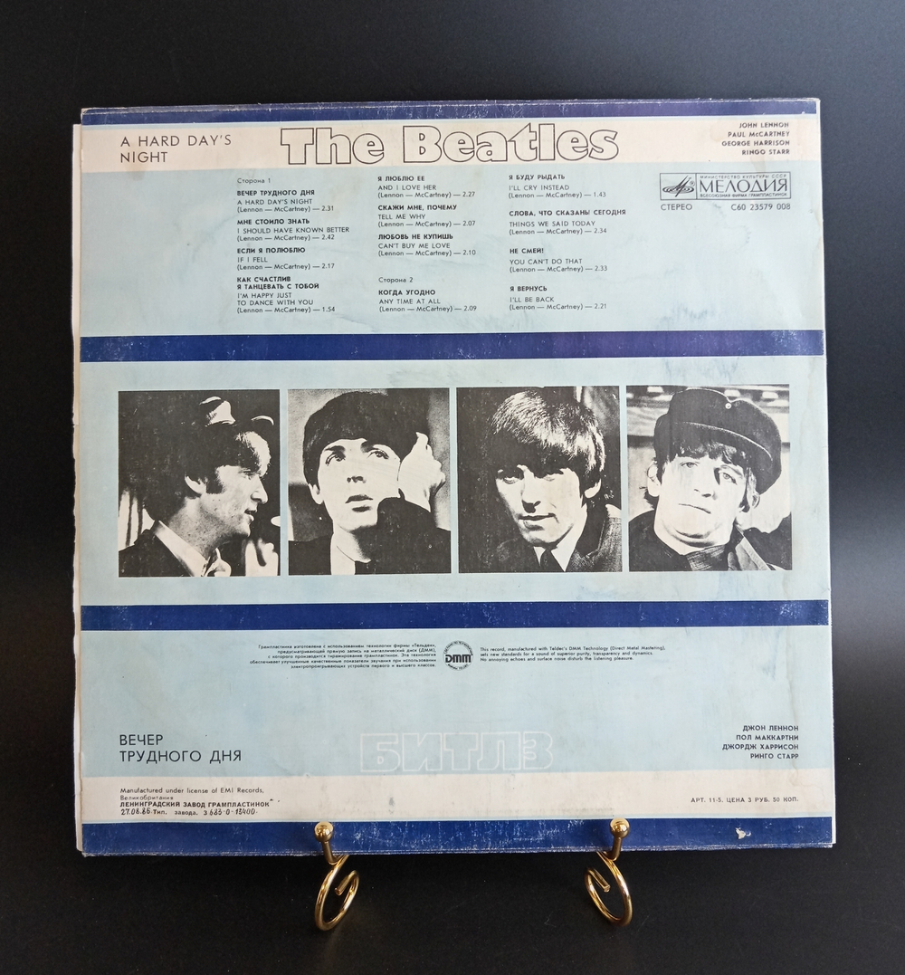 LP The Beatles – A Hard Day's Night / Битлз - Вечер трудного дня. Виниловая пластинка 12 дюймов. Мелодия СССР. Лицензия Великобритания