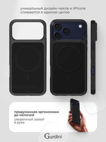 Чехол противоударный для iPhone 17 Pro Max / 18 Pro Max 6.9" Gurdini Clarity Case TPU Black