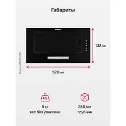 Встраиваемая вытяжка Hansa OMP6211SH