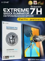 Непробиваемая бронепленка на планшет iPad Pro 11 (2022) X-ONE Extreme Shock Eliminator 4-го поколения