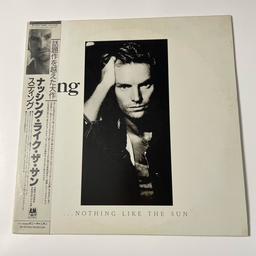 Винтажная виниловая пластинка LP Sting Nothing Like The Sun (Япония 1987) (Оби)