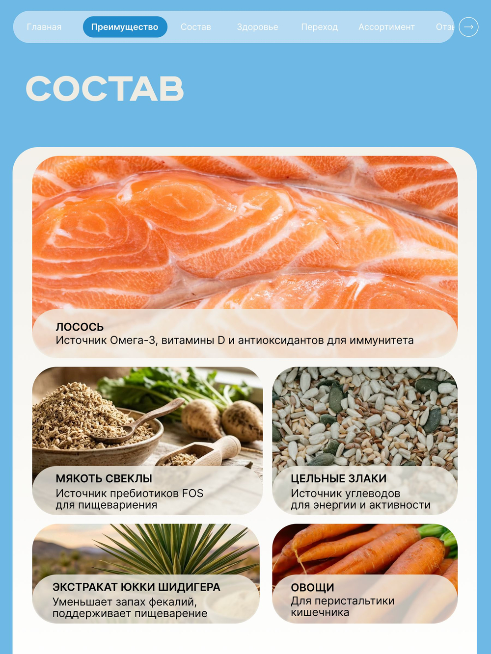 Корм сухой для взрослых кошек породы Экзотическая короткошерстная, с лососем, 2 кг, QUATTRO