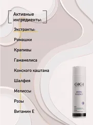 Мыло жидкое для комбинированной и жирной кожи