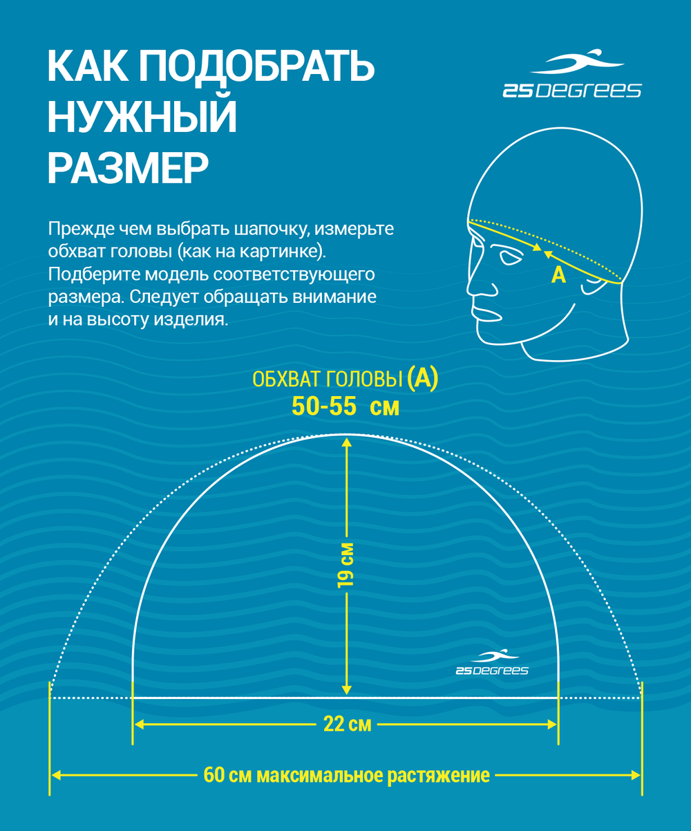 Шапочка для плавания Nuance Light Blue, силикон, подростковый