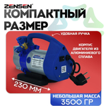Вакуумный насос одноступенчатый mini Z-1.5B VPB-1S