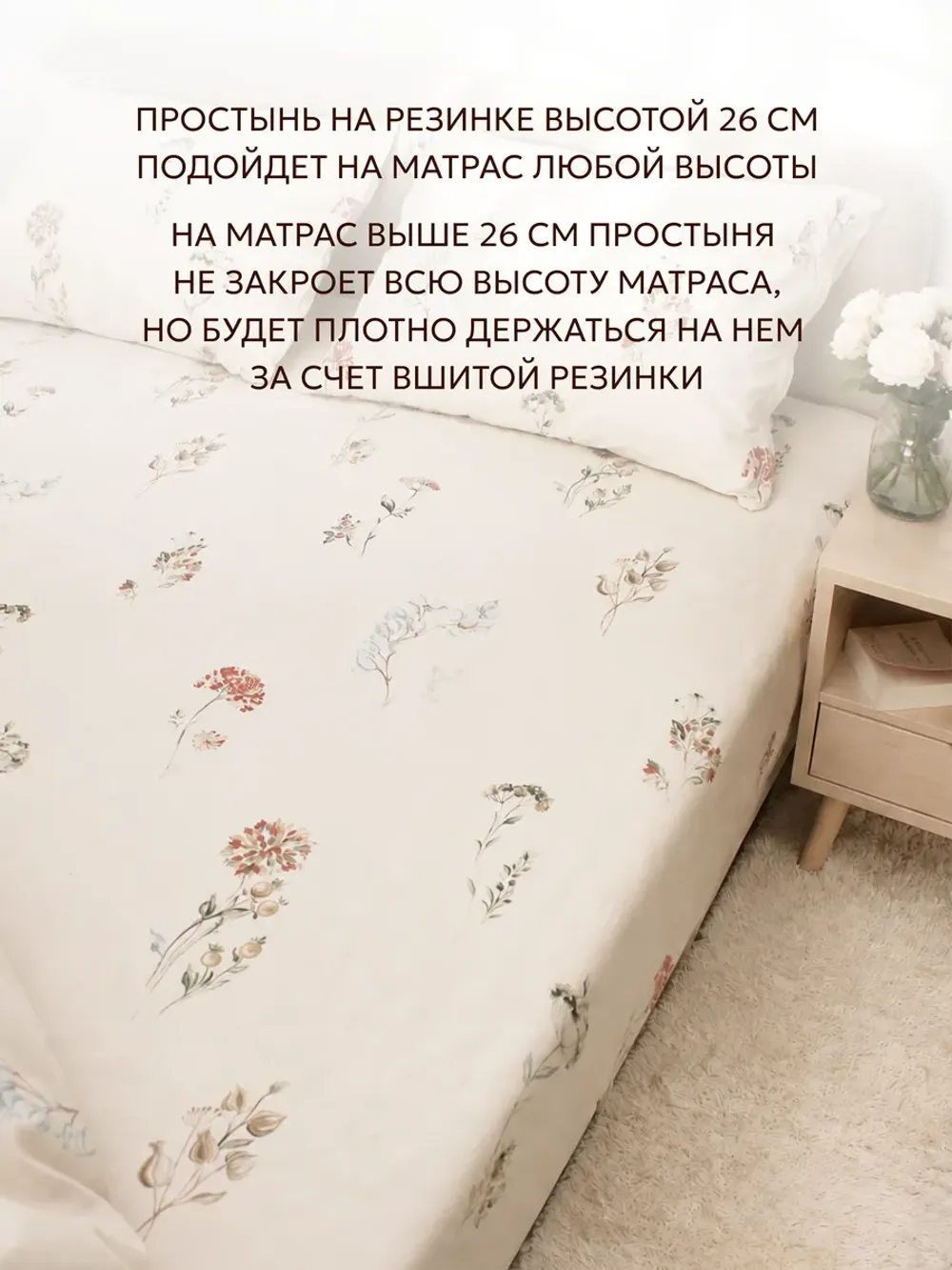 Постельное белье перкаль Сказка "Гортензии Эко" 2-спальное Наволочка 50х70 см 2 шт Простынь на резинке 160x200 см Пододеяльник 175x215 см