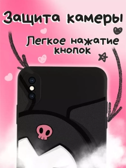 Чехол на iPhone Xs Max с принтом