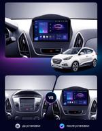 Магнитола для Hyundai iХ35, Tucson 2 2009-2015 (штатный усилитель) - Teyes CC4-PRO монитор 9.5" 2K QLED на Android 13, Быстрейшая, Snapdragon 778G, ИИ, CarPlay, DSP, 4G SIM-слот