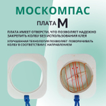 Компас туристический магнитный универсальный Модель 11M