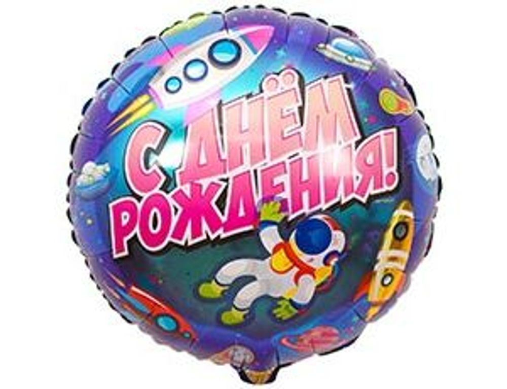 Круг СДР Космос