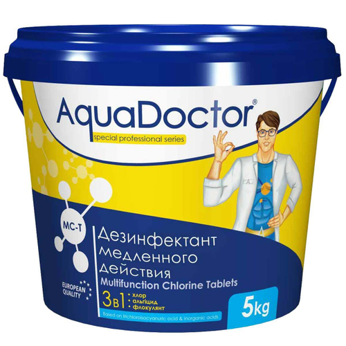 Дезинфектант 3 в 1 AquaDoctor MC-T 5 кг, в табл.200гр. медленнорастворимые хлорные таблетки для бассейна по 200 гр.