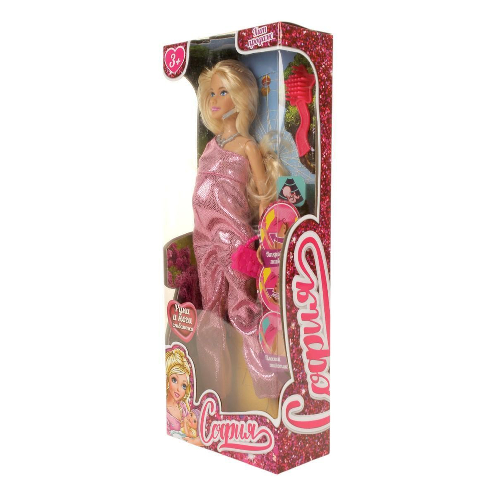 Кукла модель София 29см. беременная, руки и ноги сгиб, с аксесс. 66001B1-BF24-S-BB (Карапуз)
