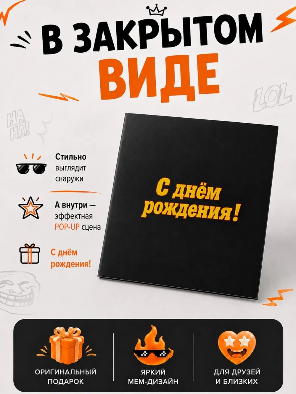 Открытка 3д с днем рождения для денег и маркер, набор