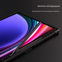 Противоударный чехол BUMPER NILLKIN LEATHER CASE PRO для Samsung Galaxy Tab S9 Ultra