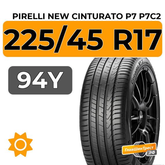Pirelli New Cinturato P7 P7C2 225/45 R17 94Y