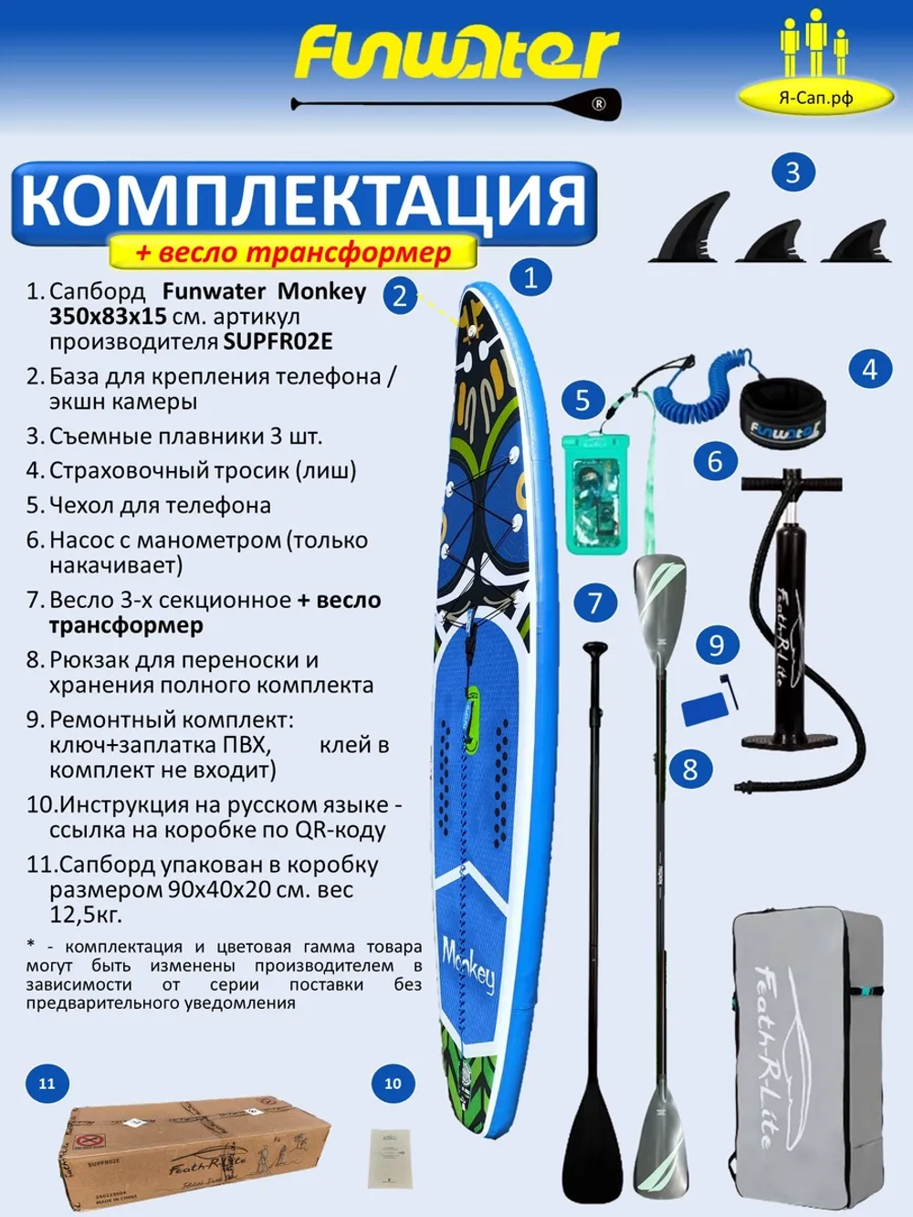 Сапборд надувной сап борд sup board + весло двухлопастное