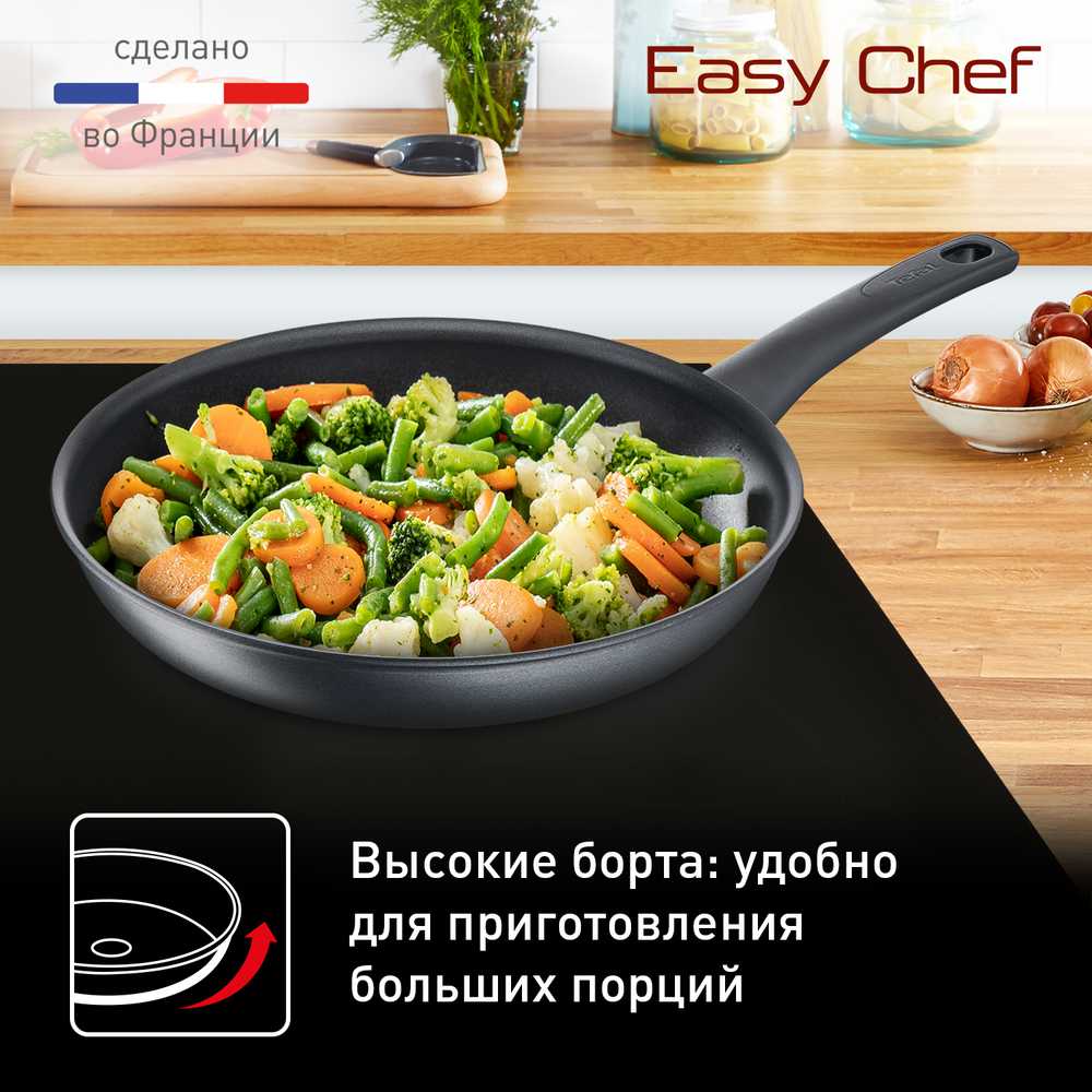 Сковорода-вок Tefal Easy Chef 28 см G2701972