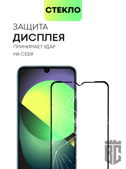 Набор стекол BROSCORP для Infinix Note 12 Pro 4G;Infinix Note 12 Pro 5G оптом (арт. INF-N12P-FSP-SET2)