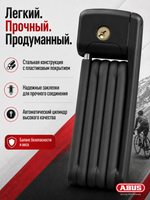 Замок ABUS 6055K/60 Черный BORDO LITE MINI