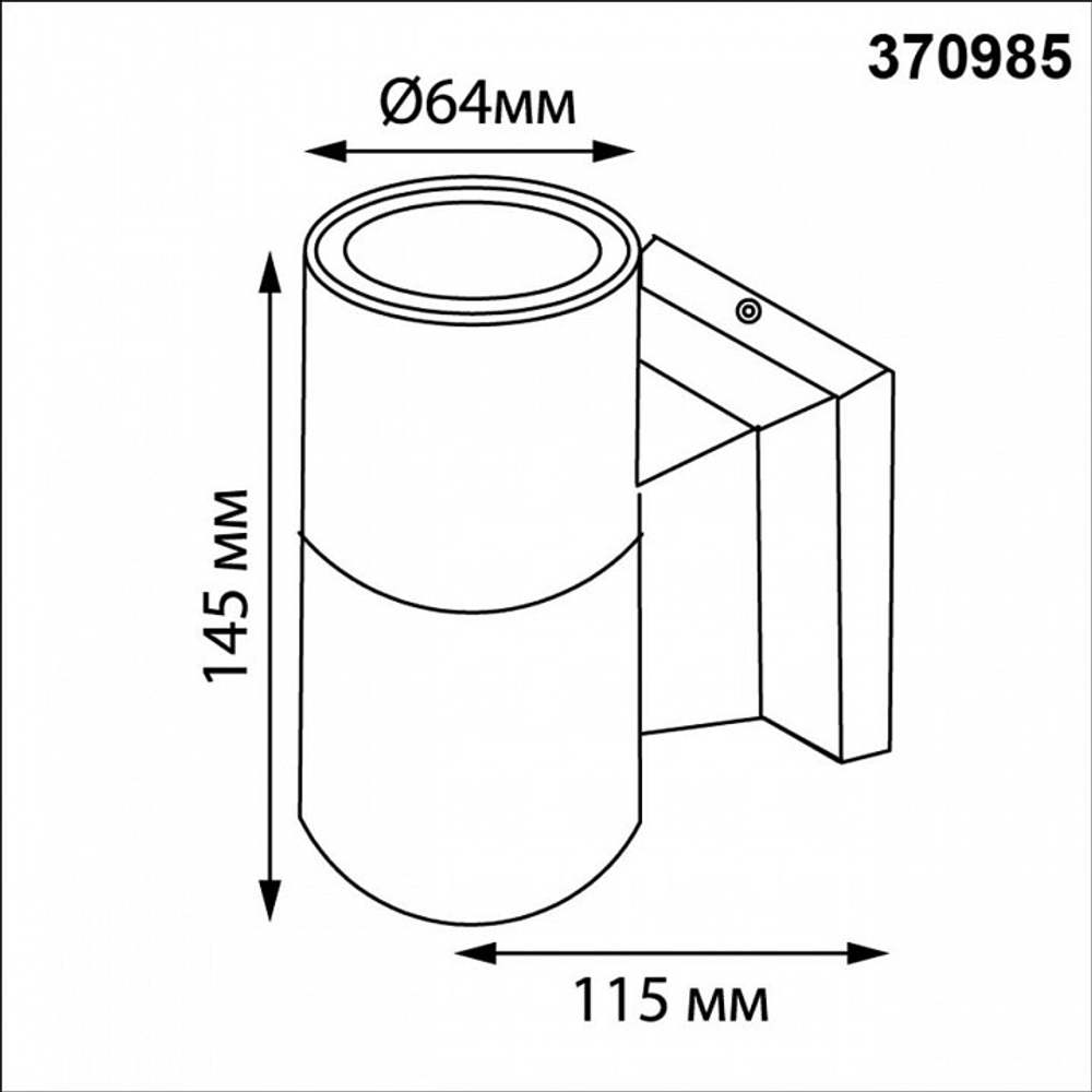 Светильник на штанге Novotech LANDSCAPE 370985