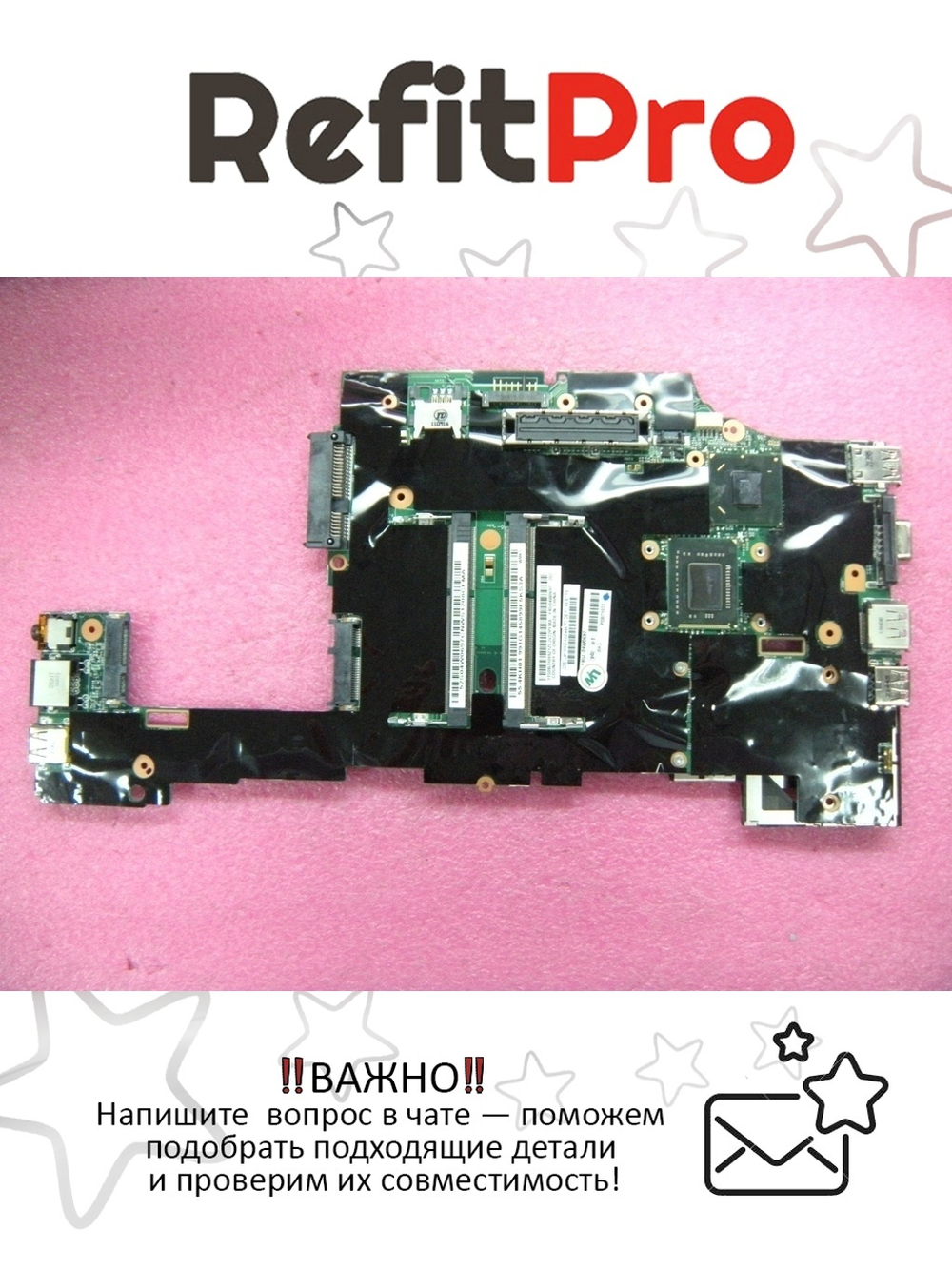Материнская плата для ноутбука Lenovo X220/X220i LDB-1 2310 2.1G AMT/TPM/AES (04W0697), оригинал