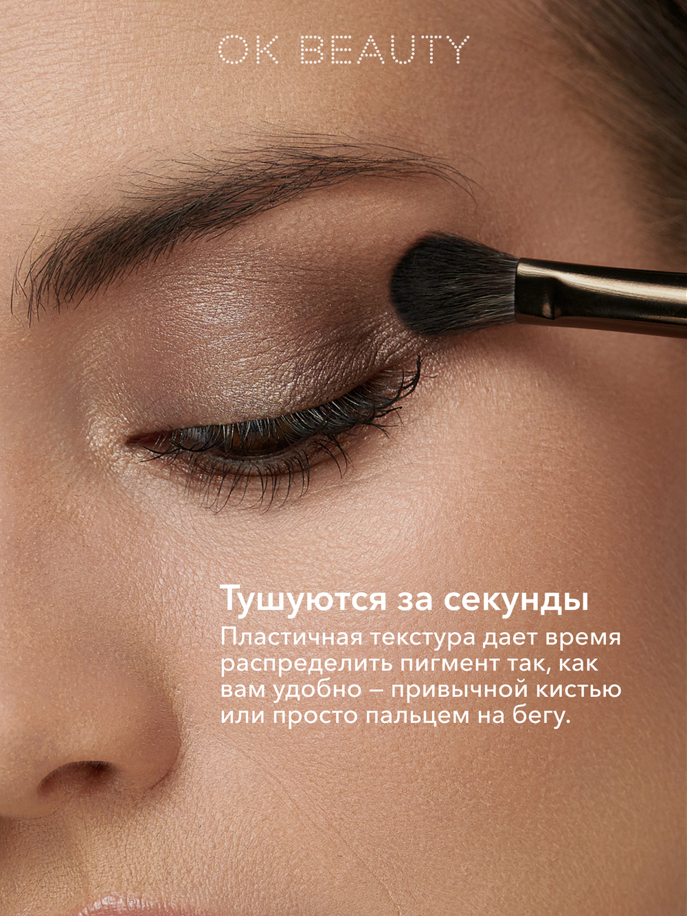 Стойкие тени-карандаш для век LONG LASTING EYESHADOW STICK