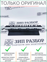 Узел выхода M1334467 Ricoh SP 203, 210, 212, 220
