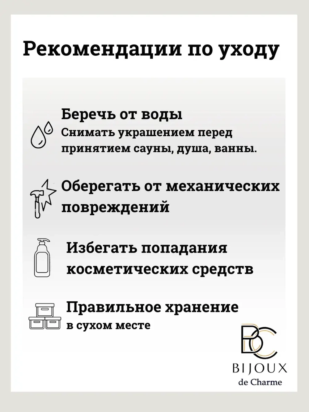 Цепочка на шею женская под золото с узлами