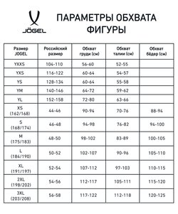Футболка игровая DIVISION PerFormDRY Union Jersey, гранатовый/голубой/белый