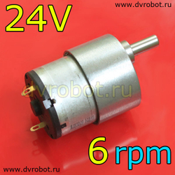 Мотор-редуктор GB37-520/24В/6