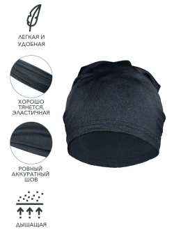 Шапка бини спортивная