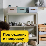 Ящик для хранения, 46х31х25, деревянный, органайзер для кухни, для канцелярии, IKEA