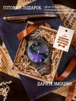 Сувенирное мыло мужской подарок "Часы черные"