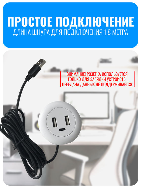Розетка врезная USB+Type-C Smart Aura