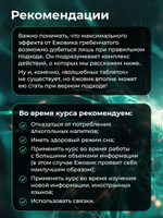 Ежовик гребенчатый мицелий 60 шт.