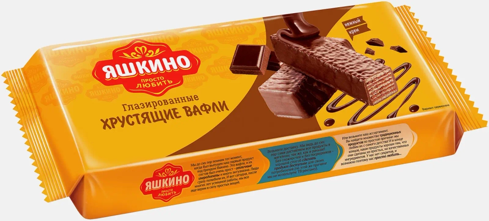 Вафли Яшкино в шоколадной глазури 200г