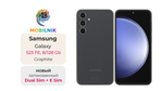 Samsung Galaxy S23 FE 8/128 ГБ Graphite