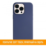 Панель Soft Touch для iPhone 13 Pro Max, 007004 Голубой