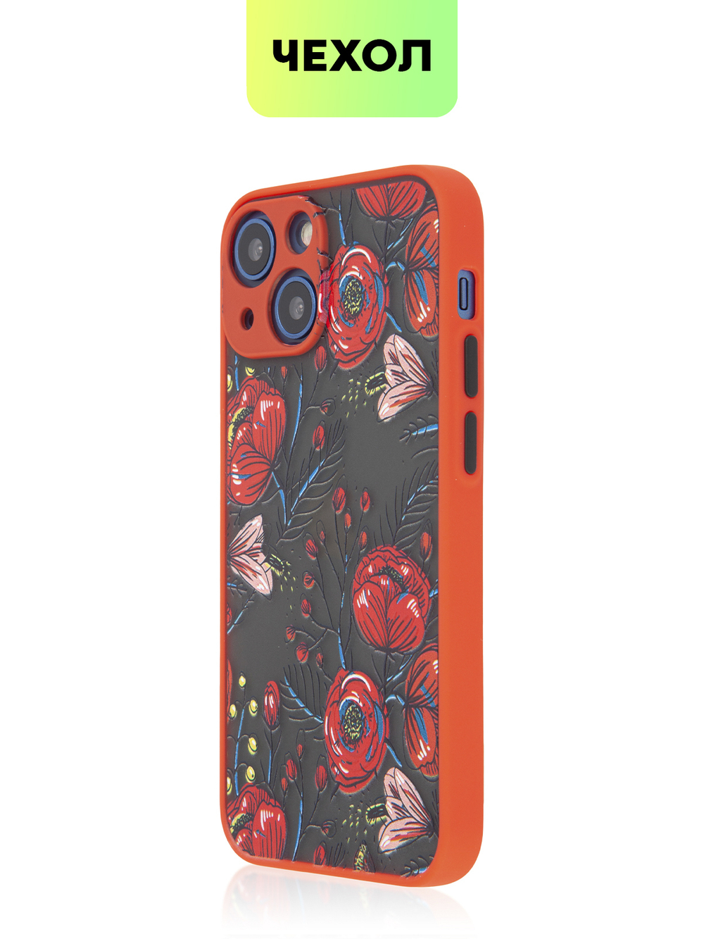 Чехол BROSCORP для Apple iPhone 13 mini оптом (арт. IP13MINI-ST-TPU-RED-PRINT)